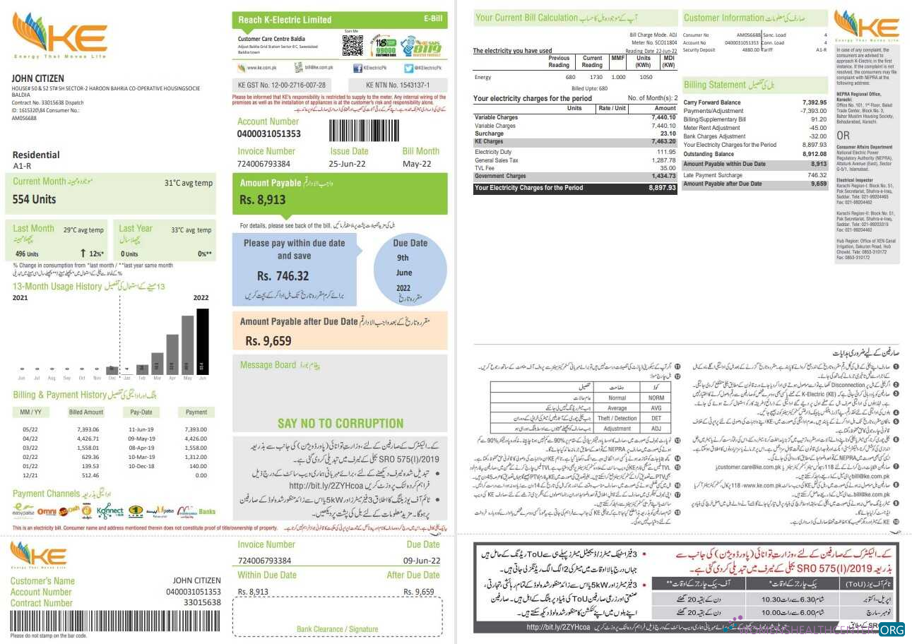 download download Pakistan KE Electricity bill template in Word and PDF format, 2 pages PDF template PDF template